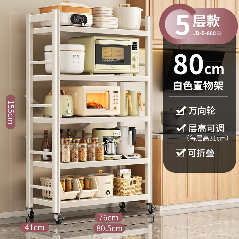 [웜화이트] 5겹 80cm