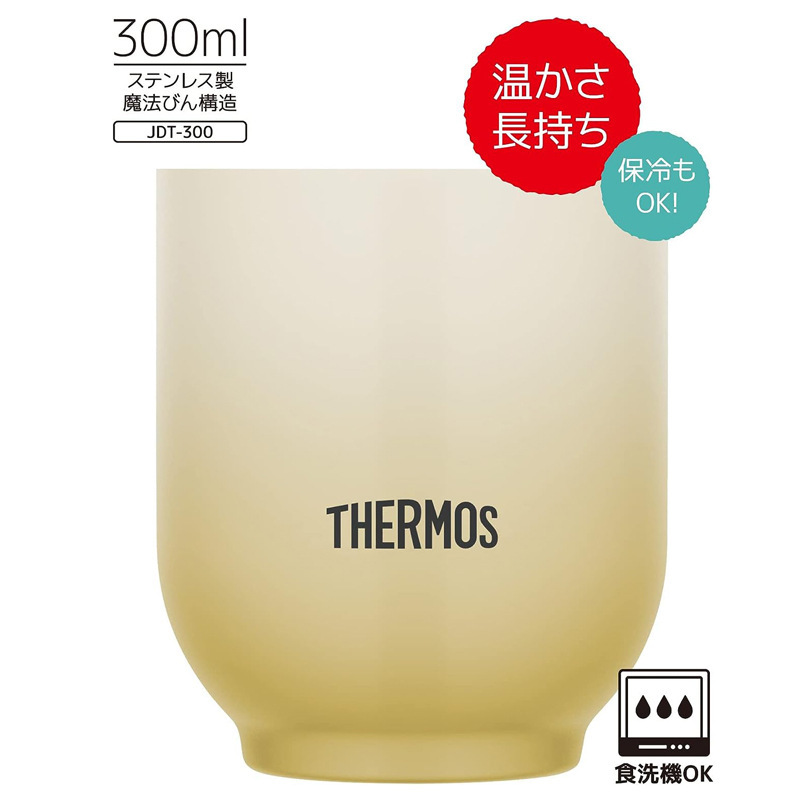 日本食魔師保温ポット煮込みティーポット茶漏れ付き家庭用ステンレスポット大容量TTE450700|undefined