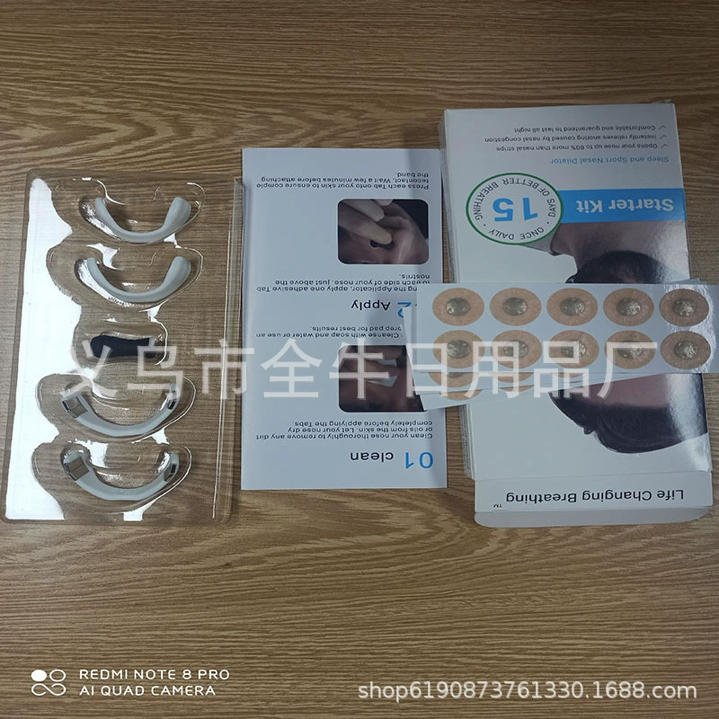 Cross -border explosive nasal respiratory expansion