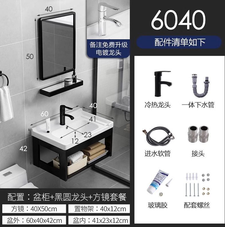 Conjunto de Baño de Aluminio, Mueble de Baño Combinado, Lavabo Simple, Mueble de Baño con Espejo y Lavamanos