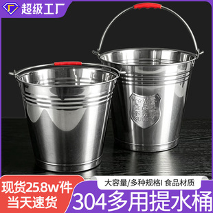 304���P䓶�����ˮͰ ���������Ͱ�ͼӺ��׃��@ʳ�ö���Ͱ�����l