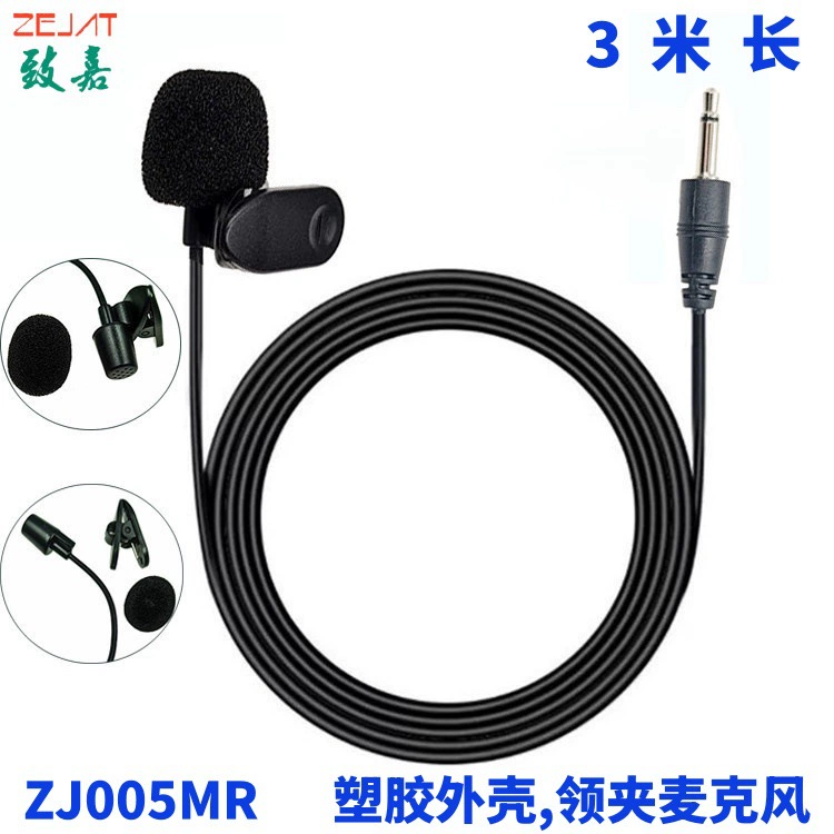 Прямые продажи Громкоговоритель Мини ошейник микрофон автомобильная навигация GPS ошейник микрофон звуковая карта Мобильный телефон ошейник микрофон