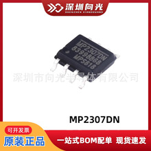 MP2307 MP2307DN kis-3r33s����ģ�Kic ݔ��4.75-23vݔ��3aоƬIC