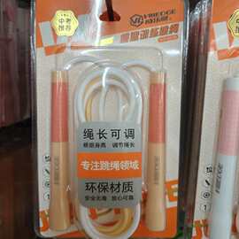 威乐健极速训练跳绳中考用学生初中生体育小学生业打结比赛