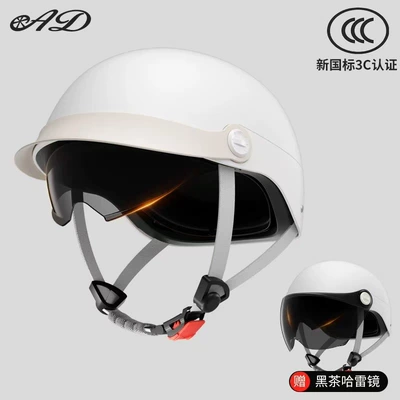 Women Ad Summer Half Helmet New: Motosiklet kaskı (dəbilqə) - cream-white-class-a-telescopic-endoscope-sunshade