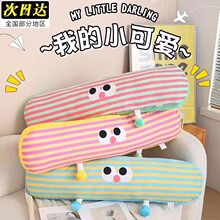 �ɐ��L�l��������Ů�����῿��˯�X��Ͷ���ϊA�Ȃ�˯���|������ϴ