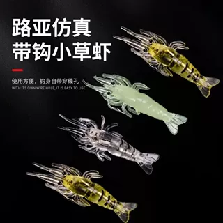 再不空军了】路亚假饵夜光仿生软饵仕挂软虾海钓翘嘴鲈鱼拟饵