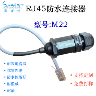 �S�Ҷ���M22rj45�����B�Ӿ�������̖��վ��ˮ���^���þW�j��̖��