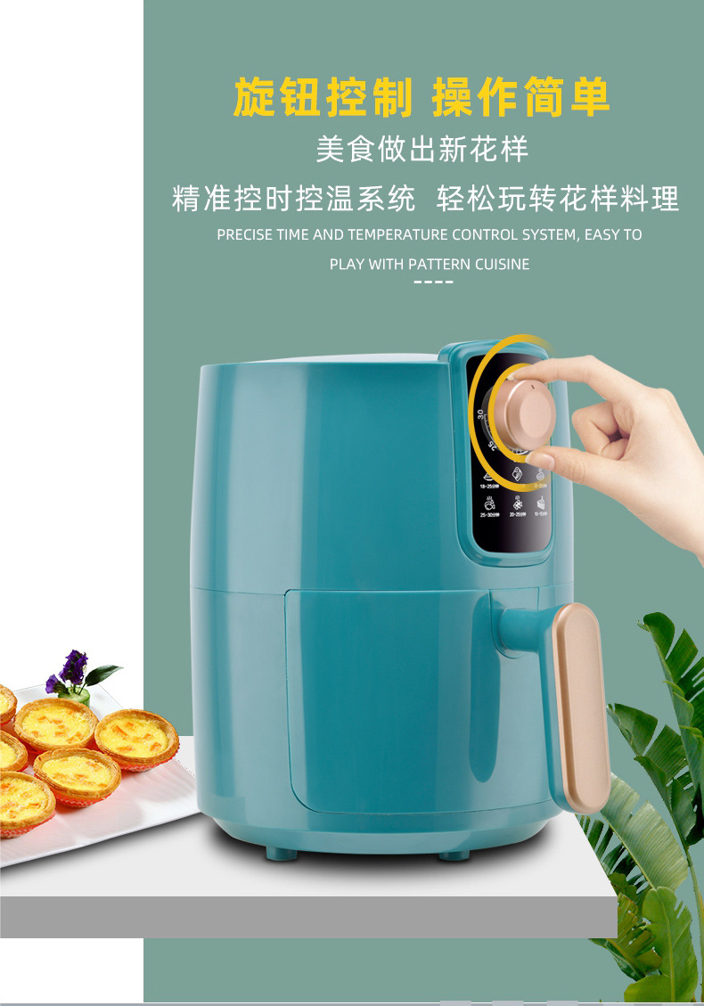 2.5L空气炸锅--详情页_05.jpg