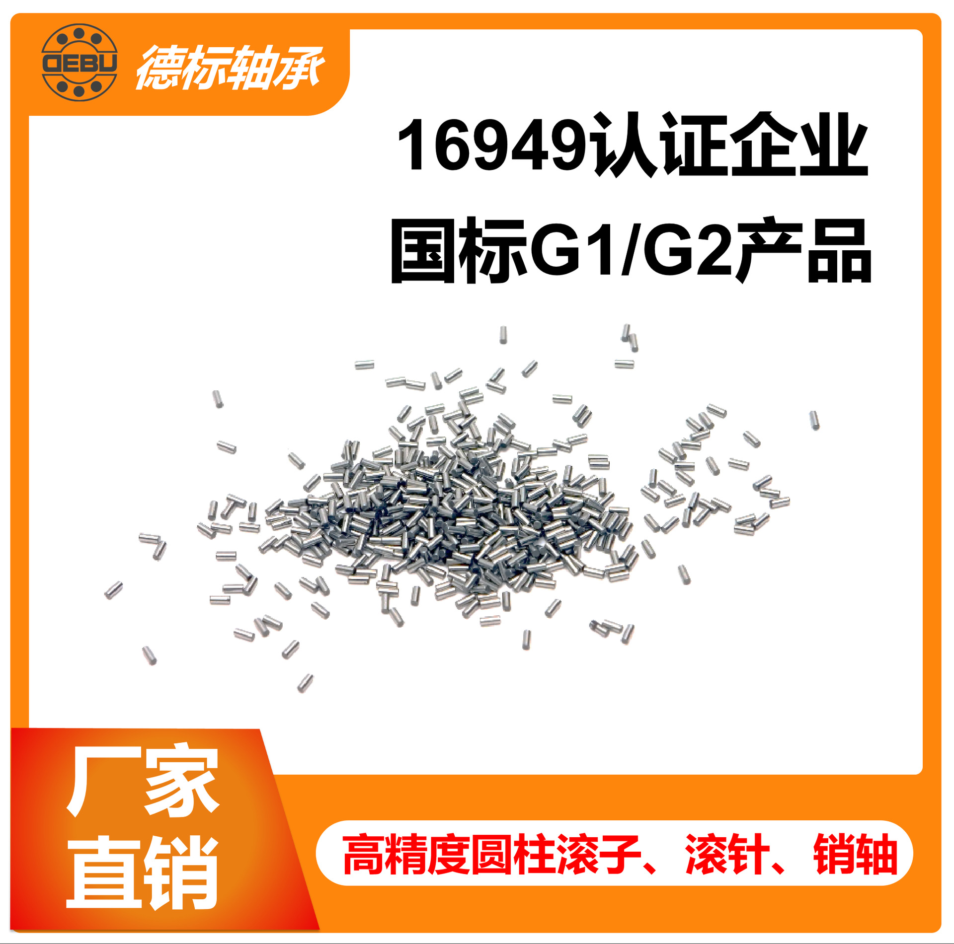 иԲԴͷGcr15ֱ3mm