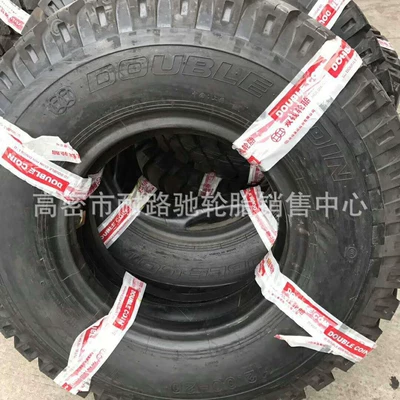 Off-Road Vehicle Tire – Off-road şinlər