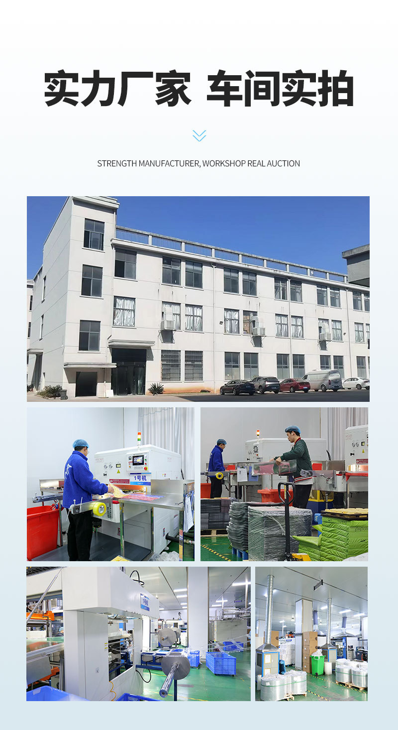 包装盒详情页7_18