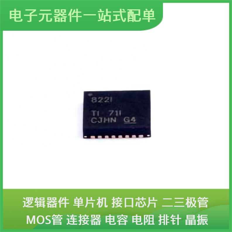 DP83822IRHBT HVQFN-32-EP(5x5) USB PESD5V0S1BA NCP380HMUAJAAT