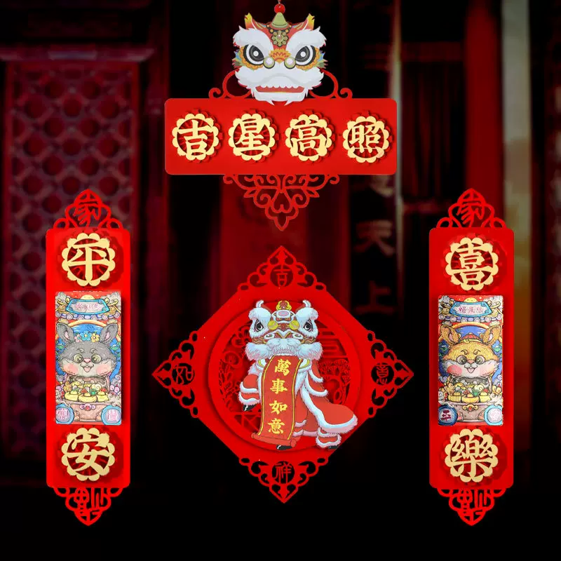 立体小对联2025蛇年金箔浮雕单门神春联套装个性创意过年醒狮门贴