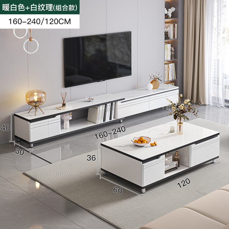 Mueble de TV 2025 nuevo estilo moderno y simple apartamento pequeño sala de estar hogar piso a techo mesa de centro combinación de mueble de TV
