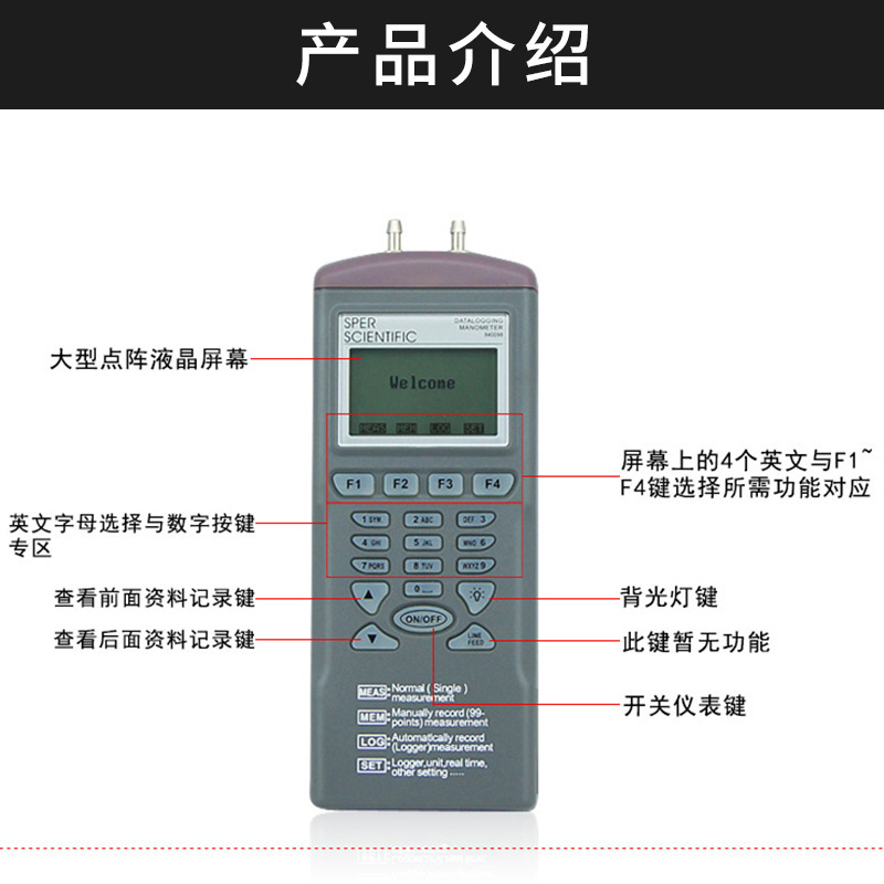 衡欣AZ9632智能型精密数字压力计 高精度空气压力表电子压差表