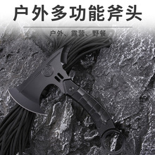 户外多功能斧头野营消防车载防身斧子花园砍伐劈柴居家实用战术斧