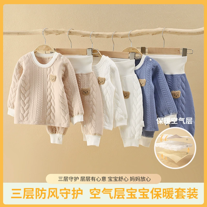 Я ЛЮБЛЮ Papa ребенка стеганый разрезом костюм топ брюки без костей ребенок Высокая талия защита живота осень и зима теплый