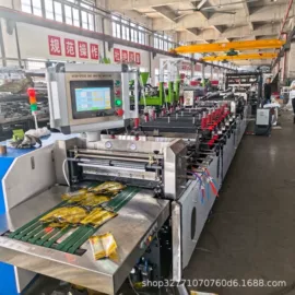 塑料制袋机;塑料挤出机