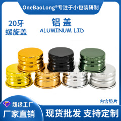 20歯の小さいアルミニウムカバーの金属ねじ酸化化粧品の日化のプラスチックの瓶のガラス瓶の飲み物の瓶の薬品の螺旋