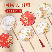 ��������� �ŷ�����ѧУ�Ž��������Ʒdiy���ϰ������ֹ�����