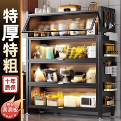 台所の物置棚が床に落ちた多層防塵収納棚が一体的に壁に寄りかかって食器棚の食器棚のロッカーになっている