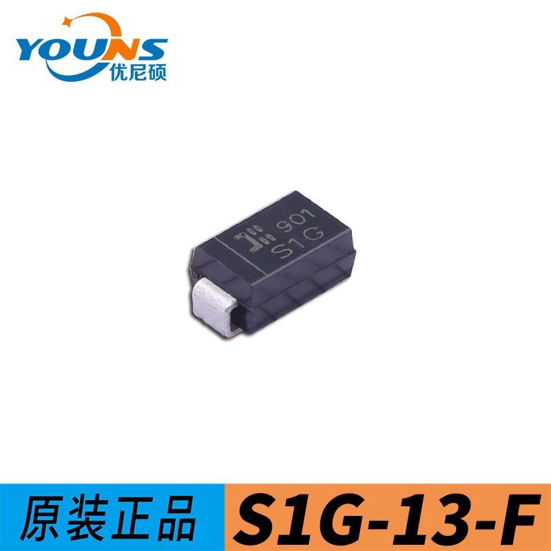 DIODE/美台 S1G-13-F 贴片 整流二极管 400V/1A 丝印S1G 封装SMA