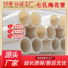 �S�ҹ���HDPE�߿�÷����ͨӍ�ö��105*32÷������|���o������