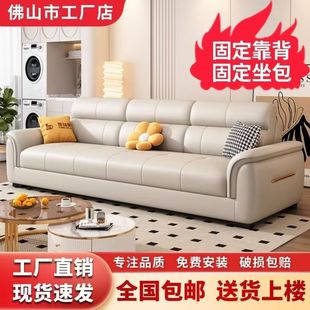 Foshan Genuine Leather Sofa for Small and Medium-Sized Nordic Cat Claw Leather Straight Three-Seat Sofa Living Room Chaise Sofa Combination