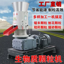 畜牧养殖机械;饲料加工设备;林业机械