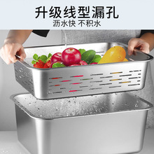 平底加深方盘不锈钢方盘冲孔漏盆漏盘加厚长方形托盘带盖自助饭盘
