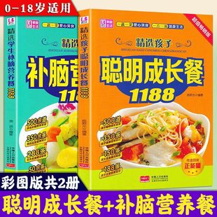 2�ԃ�ͯʳ�V�I�B�� ���������L�͌W���a�X�I�B��1188��ͯ�����a