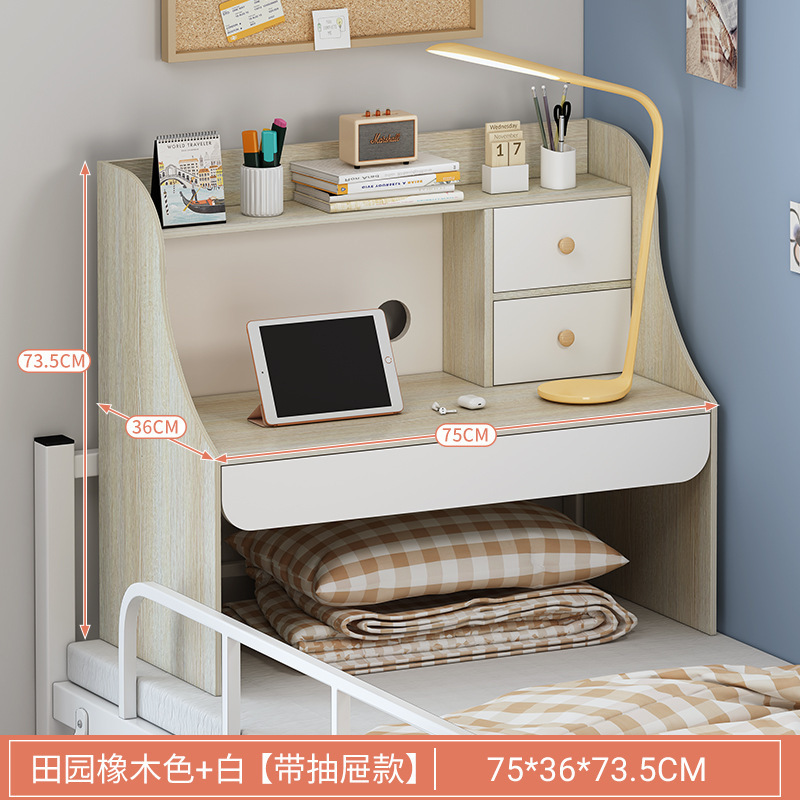 床上书桌大学生宿舍神器笔记本电脑桌寝室上下铺悬空可折叠懒人桌|undefined