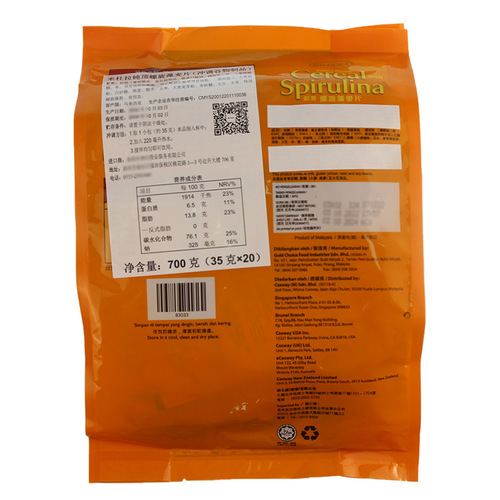 Cosway Instant Spirulina Oatmeal Nutritious Breakfast Drink Malaysia Oat Meal Replacement Malaysia