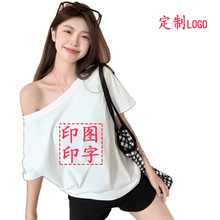夏季女装上衣短袖女t恤衣服一字肩高级感可爱印花短袖t恤定制团服