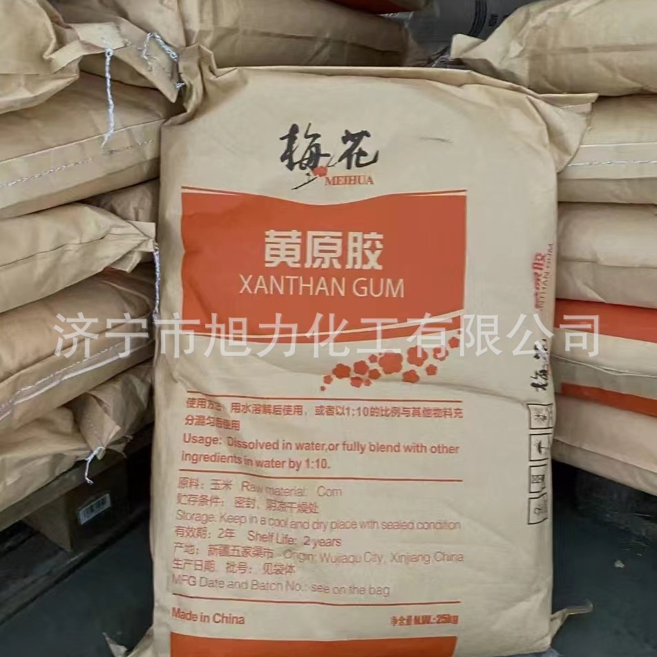 供应汉生胶 黄原胶 食品级黄原胶   现货  量大价优 欢迎订购