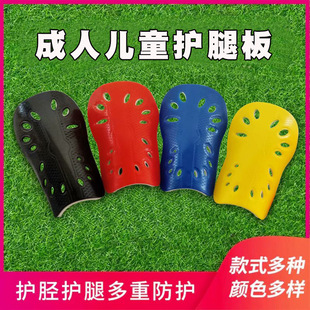 leg guard ���ƽ��������o��С�W����ͯ�����oС���oÄ�����o�Ȱ�