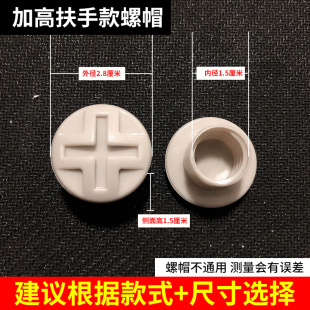 Nut Storage Swing Bolt Amusement Nut Parts Slide Accessories Indoor Children Slide Accessories
