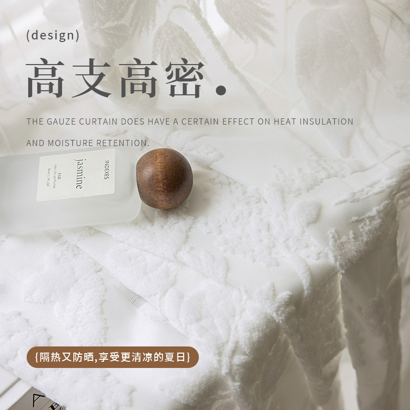 Nuevo estilo chino translúcido e impermeable, decoración en relieve jacquard, estilo francés retro, dormitorio, balcón, ventana salediza, producto terminado