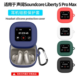 蓝牙耳机壳;其他数码配件;游戏机保护壳