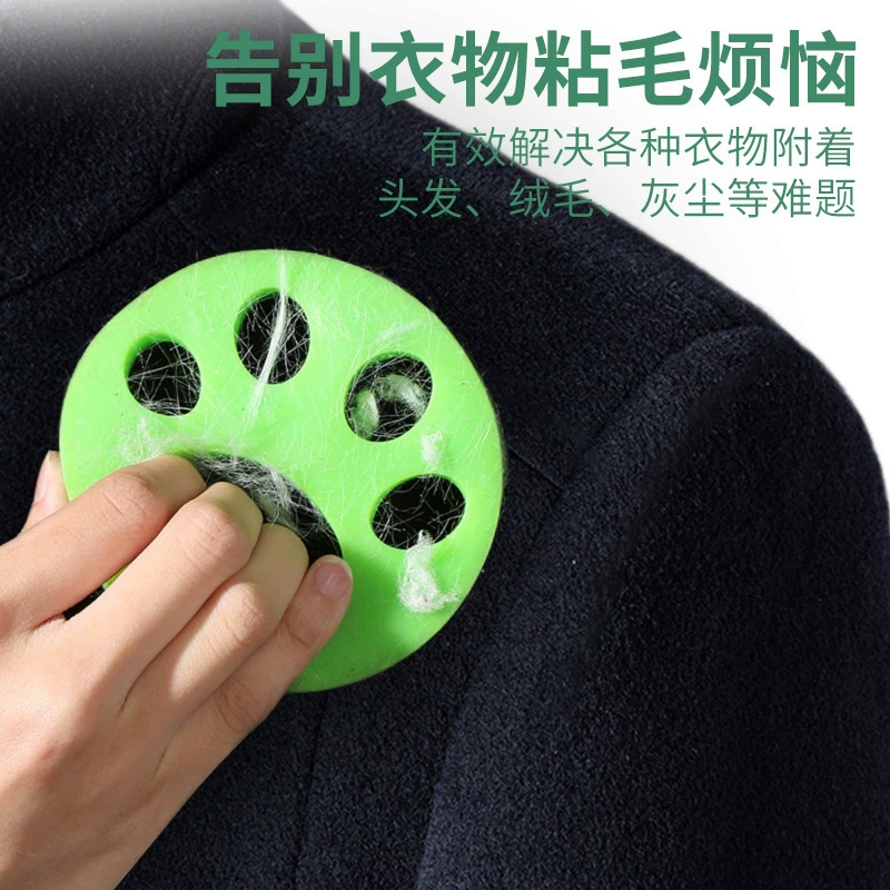 Washing Machine Lint Remover (Shan Qiu) Silicone Drum Hair Collector, Reusable, Machine-Washable