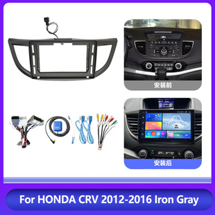 Suitable for Honda Crv Navigation 10inch Left and Right Hand Drive Frame 2012-2016 Android Navigation Versatile Panel Car Mount