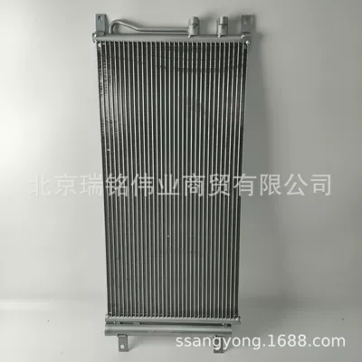 Soyutma sisteminin digər hissələri Air Conditioning Condenser