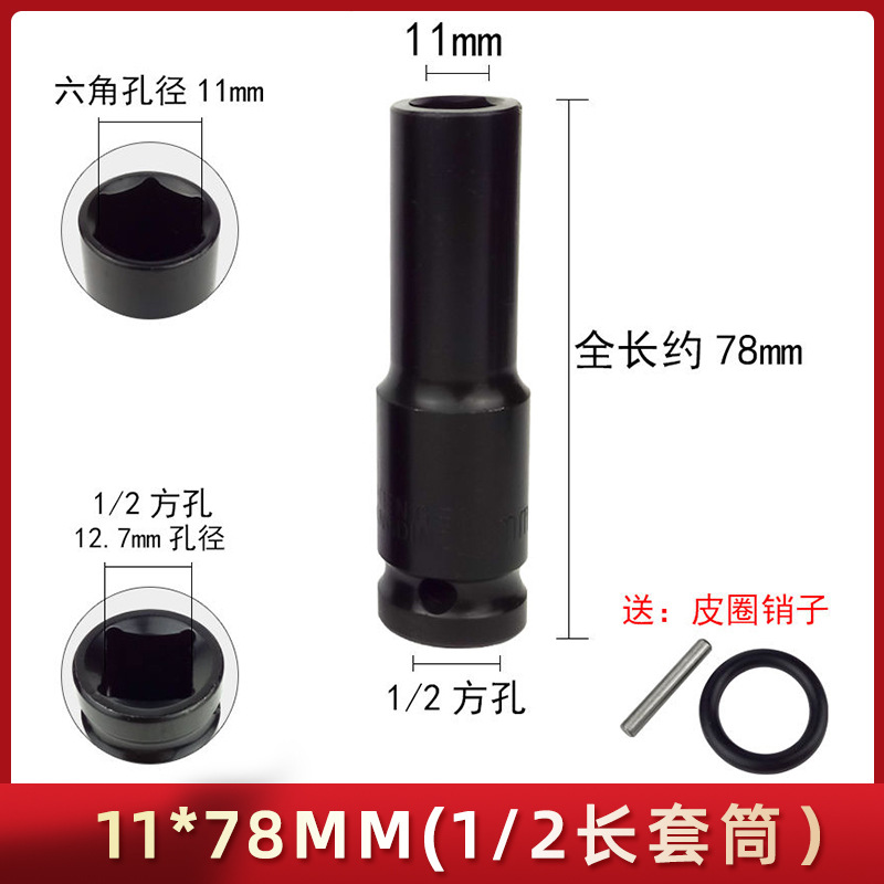 Llave eléctrica con vaso alargado 8–32 mm – herramienta profesional para reparación automotriz