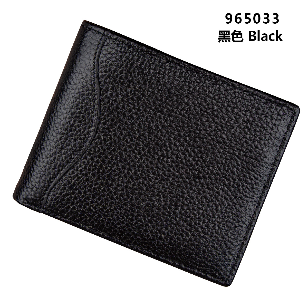 965033  검은색