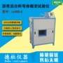 蠕变弯曲自动lhrb-6试验仪
