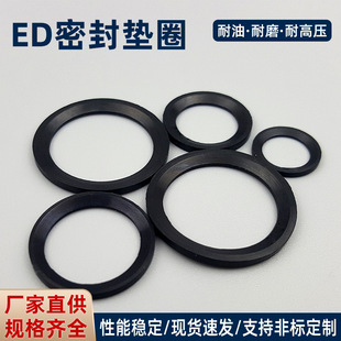 Դ�^���Sedб���ܷ�Ȧ�ܽ��^�������zҺ�����^ED�ܷ����z�|Ȧ