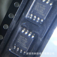 原廠供應MX25L4006EM2I-12G 4M存儲器芯片可編程只讀存儲器原裝
