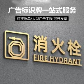 广告牌;展示架;广告板