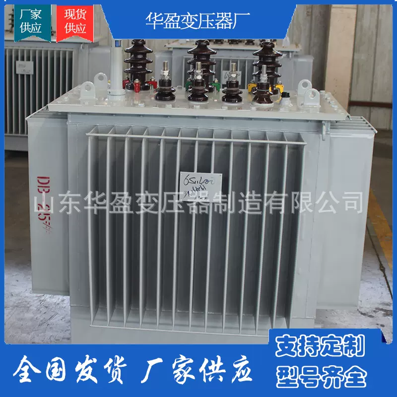 降压变压器 S11-1250KVA电力变压器 专车发货